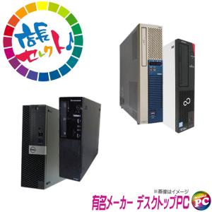 OptiPlex 高速SSD256GB搭載+HDD2TB DELL Optiplex 5050 Core i7-7700