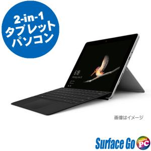 プレゼント進呈中 あすつく 中古タブレット Microsoft Surface Go LTE Advanced KC2-00014 Model:1825 タイプカバー同梱 8GB SSD128GB LTE｜中古パソコン まーぶるPC