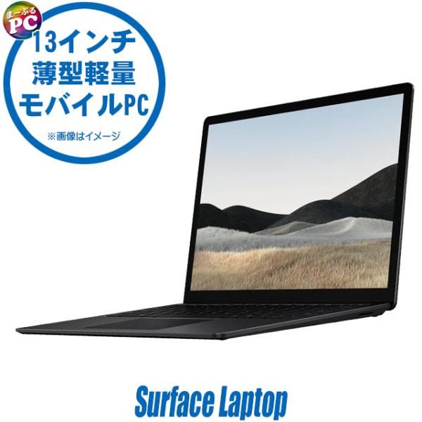 中古ノートパソコン Microsoft Surface Laptop4 Model:1951 ブラッ...