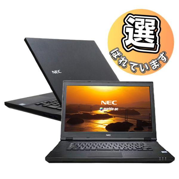 NEC VersaPro タイプVX VKT16/X 中古ノートパソコン Windows11 Cor...