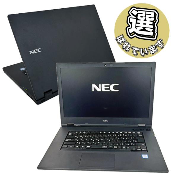 NEC VersaPro タイプVX VKL21/X | 中古ノートパソコン Core i3 第8世...