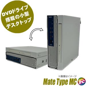 中古デスクトップパソコン NEC Mate タイプMC MKM21/C 小型PC WPS Office搭載 Windows11-Pro 8GB NVMeSSD256GB コアi5 DVDスーパーマルチ｜marblepc