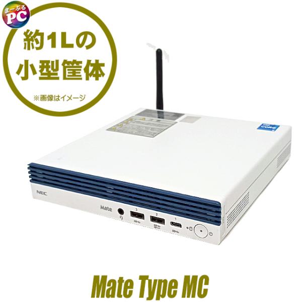 中古デスクトップパソコン NEC Mate タイプMC MKM44/C 小型PC Windows11...