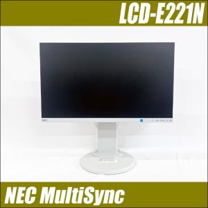 NEC MultiSync LCD-E221N 21.5インチ液晶ディスプレイ 解像度 1920×1080ドット 広視野角IPS方式 中古モニター｜marblepc