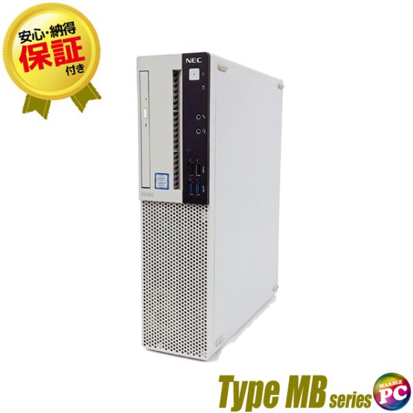 NEC Mate タイプMB MKM30/B｜中古デスクトップパソコン Windows11-Pro ...