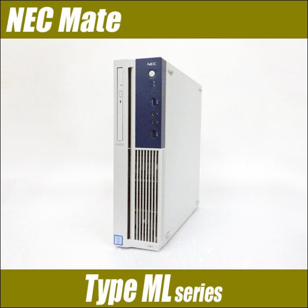 中古デスクトップパソコン NEC Mate タイプML MK27M/L又はMJ27M/L WPS O...