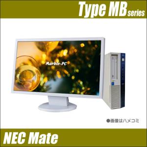 22型液晶付き 中古デスクトップパソコン NEC Mate タイプMB MK36L/B WPS Office搭載 メモリ8GB 新品SSD256GB コアi3 Windows10 DVDマルチ｜marblepc