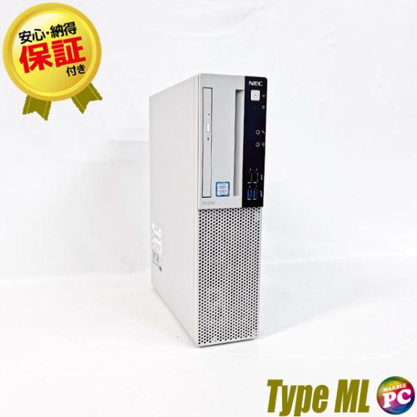 NEC Mate タイプML MRM28/L(またはMKM28/L) 中古デスクトップパソコン Wi...