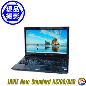 現品撮影 NEC LAVIE Note Standard NS700/DAB | 中古ノートパソコン コアi7-6500U メモリ8GB HDD1TB Blu-rayドライブ WPSオフィス付き｜marblepc