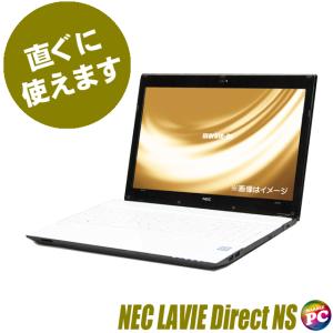 NEC LAVIE Direct NS(S) [Note Standard] GN276F/SA 中古ノートパソコン WPS Office搭載 Windows11又は10 16GB HDD1TB コアi7 液晶15.6型｜中古パソコン まーぶるPC