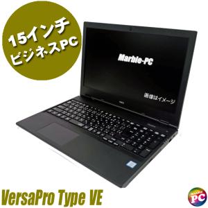 VersaPro 6ヶ月保証 NEC VG-4 ノートパソコン 第8世代 Core i5 訳あり