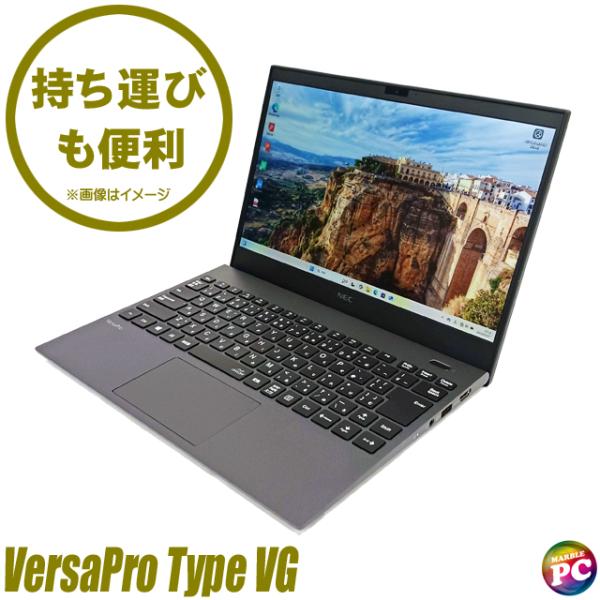 中古ノートパソコン NEC VersaPro タイプVG UltraLite VKV50/G IPS...