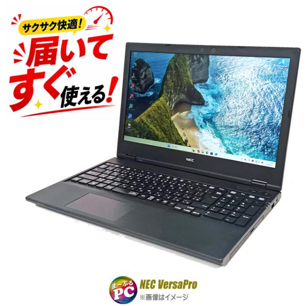 中古ノートパソコン Windows11 NEC VersaPro タイプVX VKM17/X WPS...