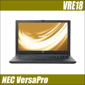 中古ノートパソコン NEC VersaPro VRE18/F-6 WPS Office搭載 15.6型 8GB 新品SSD256GB Celeron テンキー DVDドライブ WEBカメラ Bluetooth｜marblepc