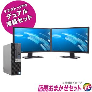 Dell Vostro 3681 デスクトップPC モニターセット Dell Vostro 3681 デスクトップPC モニターセット Dell Vostro
