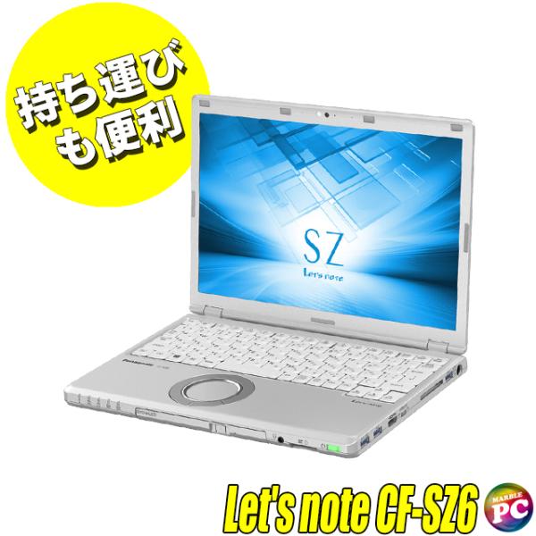 Panasonic Let&apos;s note CF-SZ6 | 中古ノートパソコン Core i5 第7...