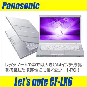 中古ノートパソコン Panasonic Let’s note CF-LX6 訳 Windows11(or10) WPS Office搭載 8GB SSD256GB コアi5 フルHD14型 カメラ Bluetooth｜marblepc