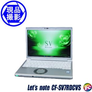 現品撮影 Panasonic Let's note CF-SV7RDCVS | 中古ノートパソコン Windows11-Pro コアi5-8350U搭載 メモリ8GB SSD256GB WPSオフィス付き｜marblepc