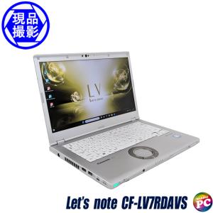 中古ノートパソコン Panasonic Let's note CF-LV7【現品撮影】メモリ8GB SSD256GB Windows11 コアi5-8350U WEBカメラ 無線LAN【あすつく】｜marblepc