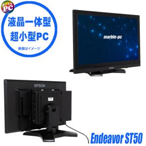 中古デスクトップパソコン EPSON Endeavor ST50 液晶一体型PC タッチパネル対応 フルHD 15.6型 Windows11 Corei3 メモリ8GB 新品SSD512GB