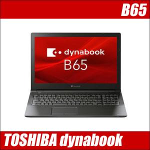 東芝 dynabook B65 Windows11 中古ノートパソコン WPS Office搭載 15.6型 8GB SSD256GB コアi5 テンキー DVDドライブ Bluetooth 無線LAN｜marblepc