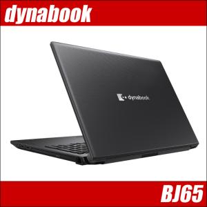 dynabook BJ65(東芝/TOSHIB...の詳細画像1