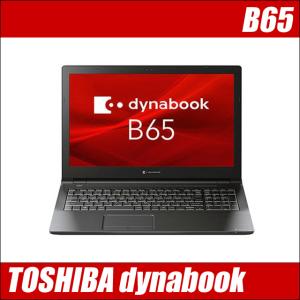東芝 dynabook B65 ノートパソコン 中古 WPS Office搭載 Windows11-Pro メモリ16GB SSD256GB コアi5-8250U 15.6型液晶 テンキー WEBカメラ｜marblepc