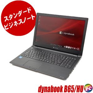 Windowsノート本体 dynabook B65/HV Amazon.co.jp: 【顔認証搭載】Dynabook B65/HV Windows10 Pro
