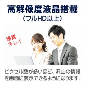 ノートパソコン Dynabook dynabo...の詳細画像2