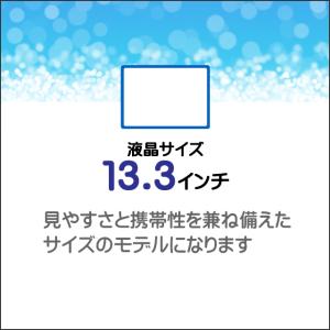 ノートパソコン ダイナブック dynabook...の詳細画像1