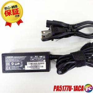 送料無料 TOSHIBA PA5177U-1ACA 東芝 純正品 ACアダプター 【中古】 19V=2.37A 正常動作確認済み