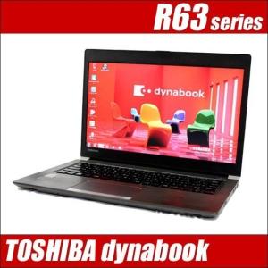 中古ノートパソコン 東芝 dynabook R63 WPS Office搭載 | Windows10-Pro 液晶13.3型 メモリ8GB SSD256GB コアi5 Bluetooth 無線LAN内蔵｜marblepc