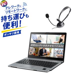 Lenovo レノボ クロームブックパソコン Canon キヤノン 複合プリンター 