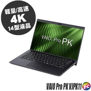 VAIO Pro PK VJPK11C12N 中古ノートパソコン WPS Office搭載 Windows11 MEM16GB 新品SSD1TB Corei7 4K液晶14型 WEBカメラ LTE(SIMフリー)｜marblepc