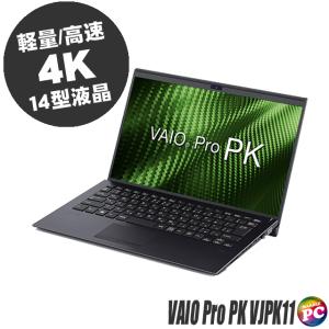 VAIO Pro PK VJPK11C12N 訳 中古ノートパソコン WPS Office搭載 Windows11 16GB 新品SSD1TB Corei7 4K液晶14型 WEBカメラ LTE(SIMフリー)｜marblepc