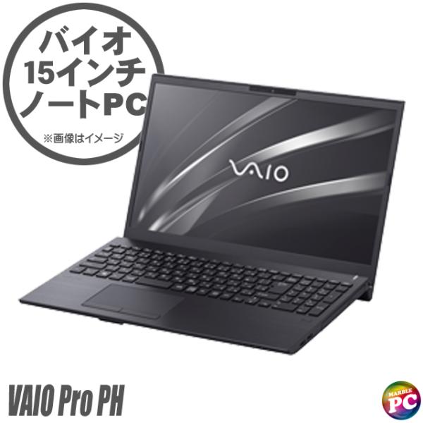 中古ノートパソコン VAIO Pro PH VJPH22C11N WPS Office搭載 Wind...