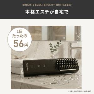 【正規品取扱店】Brighte ELEKI B...の詳細画像4