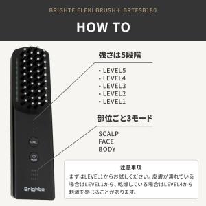 【正規品取扱店】Brighte ELEKI B...の詳細画像5