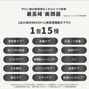 【正規品取扱店】Brighte ブライト EL...の詳細画像3