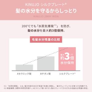 【正規品取扱店】 KINUJO キヌージョ 2...の詳細画像2