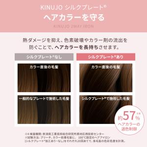 【正規品取扱店】 KINUJO キヌージョ 2...の詳細画像4