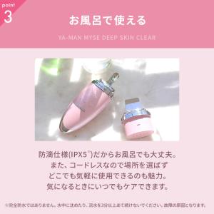 【正規品取扱店】YA-MAN ヤーマン ミーゼ...の詳細画像3