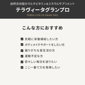 【正規品取扱店】 エステプロラボ Esthe ...の詳細画像2