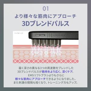 【正規品取扱店】SALONIA サロニア EM...の詳細画像1
