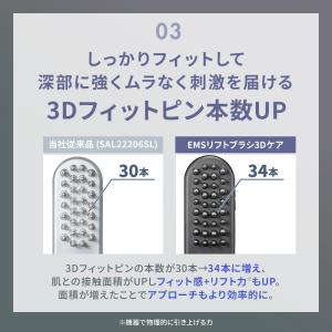 【正規品取扱店】SALONIA サロニア EM...の詳細画像4