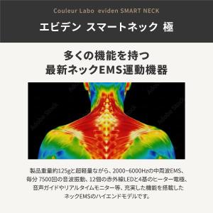 【正規品取扱店】クルールラボ eviden エ...の詳細画像1