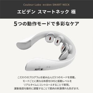 【正規品取扱店】クルールラボ eviden エ...の詳細画像2