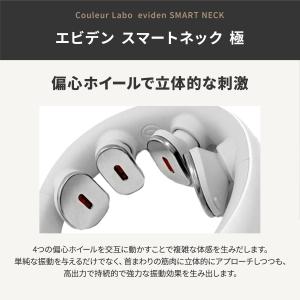 【正規品取扱店】クルールラボ eviden エ...の詳細画像3