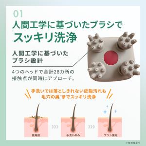 【正規品取扱店】スカルプD ボーテ ビューティ...の詳細画像1
