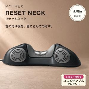 マイトレックス(MYTREX) MT-MDN24B MEDI NECK メディネック EMS電動